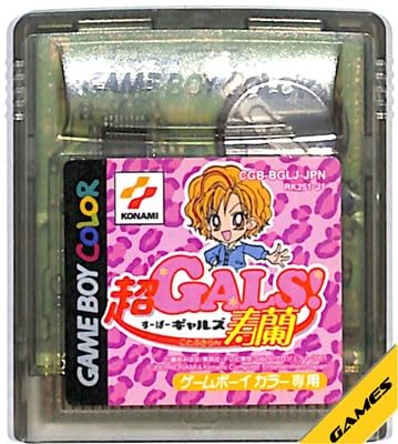 Amazon | 超GALS!寿蘭 | ゲームソフト